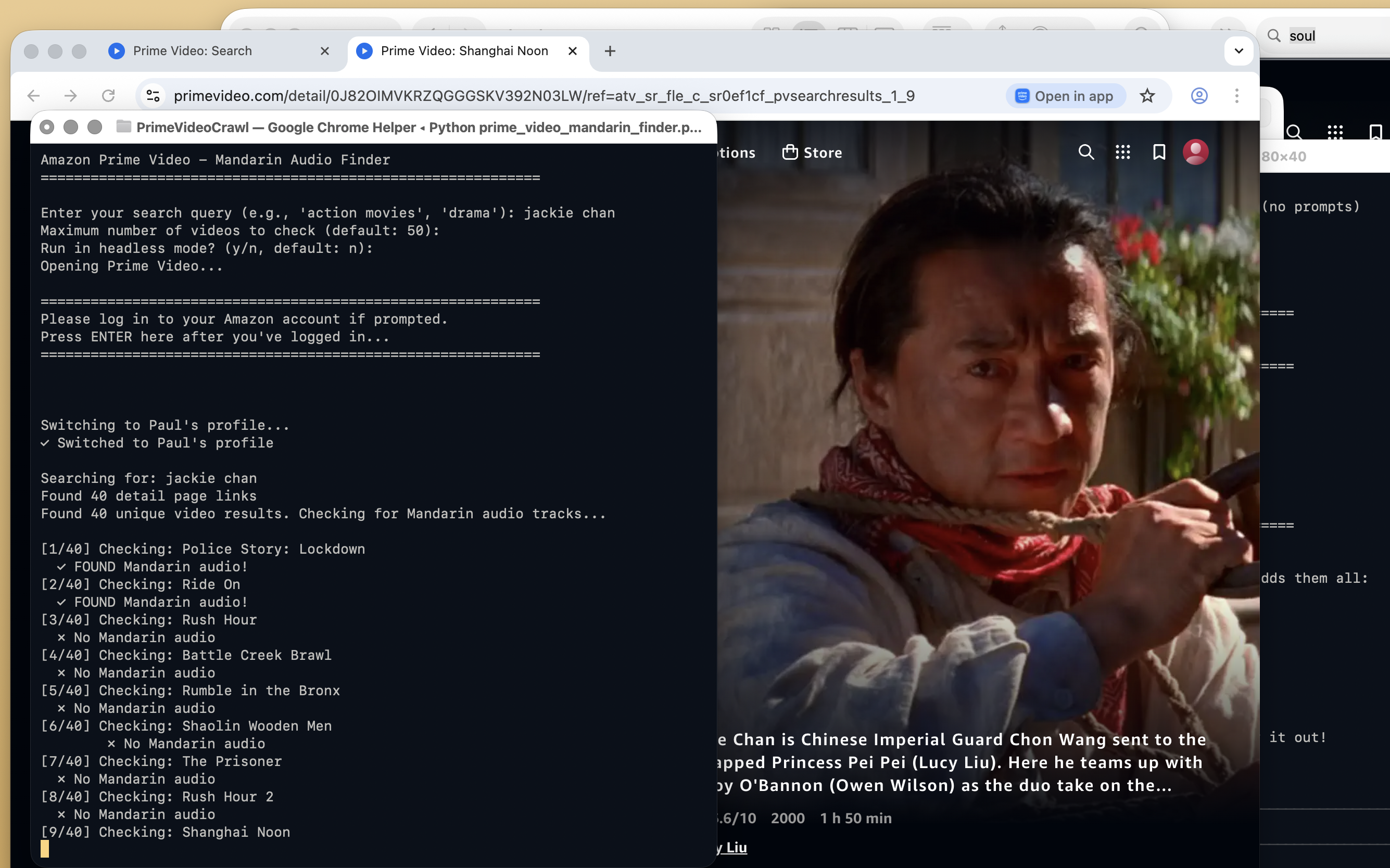 Mandarin Movie Finder: Coding with AI